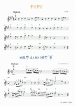 파퓰러 Violin Concert 2 (스프링) | 파퓰러 바이올린 콘서트 2 | 윤염광 엮음 | 알라딘 파퓰러 Violin Concert 2 (스프링) | 파퓰러... 