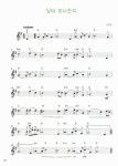 파퓰러 Violin Concert 2 (스프링) | 파퓰러 바이올린 콘서트 2 | 윤염광 엮음 | 알라딘 파퓰러 Violin Concert 2 (스프링) | 파퓰러... 