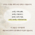 오십에 읽는 명리의 지혜 | 김원 | 알라딘 오십에 읽는 명리의 지혜 | 김원