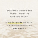 오십에 읽는 명리의 지혜 | 김원 | 알라딘 오십에 읽는 명리의 지혜 | 김원