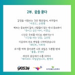 펼치는 책 열리는 꿈 | 고해동 | 알라딘 펼치는 책 열리는 꿈 | 고해동