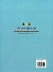 단기상담의 통합적 접근 | Jack H. Presbury 외 | 알라딘 단기상담의 통합적 접근 | Jack H. Presbury 외