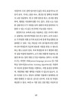 AI와 미래 교육 | 인공지능총서 | 유정수 | 알라딘 AI와 미래 교육 | 인공지능총서  | 유정수