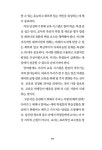 AI와 미래 교육 | 인공지능총서 | 유정수 | 알라딘 AI와 미래 교육 | 인공지능총서  | 유정수