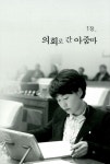 알라딘: 구성은의 희망블로그+ 구성은의 희망블로그+