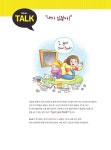 중학생을 위한 문법특강 딱 25일 3 (2026년) | 중학생을 위한 문법특강 딱 25일 3 | 심한숙.조은영 | 알라딘 중학생을 위한 문법특강 딱 25일... 