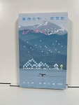 [중고] 알래스카 한의원 | 알라딘 [중고] 알래스카 한의원