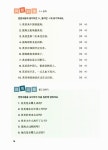 [중고] 신나게 배우는 차이나로 중국어 회화 Level 3 : 초급 홍서 : 알라딘