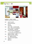 [중고] 신나게 배우는 차이나로 중국어 회화 Level 3 : 초급 홍서 | 孫茂玉 외 | 알라딘 [중고] 신나게 배우는 차이나로 중국어 회화 Level 3... 