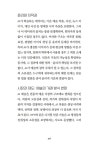 AI와 사진 예술 | 인공지능총서 | 박태성 | 알라딘 AI와 사진 예술 | 인공지능총서  | 박태성
