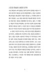 AI와 사진 예술 | 인공지능총서 | 박태성 | 알라딘 AI와 사진 예술 | 인공지능총서  | 박태성