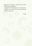 꿈을 현실로 만드는 자녀교육 골든 레시피 | 오선향 | 알라딘 꿈을 현실로 만드는 자녀교육 골든 레시피 | 오선향