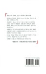 김현숙머리창조 | 노을의 노래 | 창조문학대표시인선 315 | 김현숙 | 알라딘 노을의 노래 | 창조문학대표시인선 315 | 김현숙