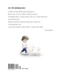 고양이 열쇠고리의 비밀 | 햇살고운책 | 김바르 | 알라딘 고양이 열쇠고리의 비밀 | 햇살고운책  | 김바르