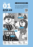 HSK 5급 단어 한권으로 끝내기 | HSK 단어 한권으로 끝내기 | 남미숙 | 알라딘 HSK 5급 단어 한권으로 끝내기 | HSK 단어 한권으로 끝내기... 