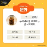 학교에서 바로 쓸 수 있는 세계와 지리 2026 | 학교에서 바로 쓸 수 있는 세계와 지리 | 내셔널지오그래픽 키즈.세계와 지리 연구팀 | 알라딘... 