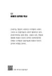AI와 이미지 조작 | 인공지능총서 | 강승구 | 알라딘 AI와 이미지 조작 | 인공지능총서  | 강승구