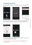 제대로 써보는 쏙쏙 스마트폰 | 곽현옥 | 알라딘 제대로 써보는 쏙쏙 스마트폰 | 곽현옥