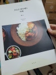 [중고] 오늘은 아무래도 카레 | 알라딘 [중고] 오늘은 아무래도 카레