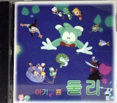 [중고] [가요] 아기공룡 둘리 | 알라딘 [중고] [가요] 아기공룡 둘리 