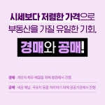 부동산 경매공매 상식사전 | 백영록 | 알라딘 부동산 경매공매 상식사전 | 백영록