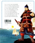 [중고] 장보고 : 한.중.일 삼국의 해상권을 장악한 바다의 왕 | 알라딘 [중고] 장보고 : 한.중.일 삼국의 해상권을 장악한 바다의 왕