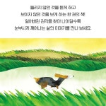 탕! | 고래뱃속 창작그림책 | 박수정 | 알라딘 탕! | 고래뱃속 창작그림책  | 박수정