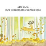 탕! | 고래뱃속 창작그림책 | 박수정 | 알라딘 탕! | 고래뱃속 창작그림책  | 박수정