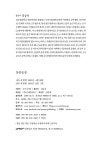 동물농장 | 문예출판사 세계문학 (문예 세계문학선) 13 | 조지 오웰 | 알라딘 동물농장 | 문예출판사 세계문학 (문예 세계문학선) 13 | 조지 오웰