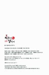 싹쓸이 초등 영단어 5학년 : 알라딘