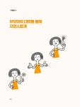 매일 엄마 아빠 필수 영어 | 이윤우.송인숙 | 알라딘 매일 엄마 아빠 필수 영어 | 이윤우.송인숙