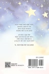 또, 하나의 별을 따다 | 시음사 시선 475 | 염경희 | 알라딘 또, 하나의 별을 따다 | 시음사 시선 475 | 염경희
