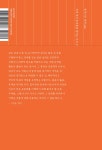 경계, 짓다-지우다-넘어서다 | 인문학 공동연구 총서 | 서울대학교 인문대학 엮음 | 알라딘 경계, 짓다-지우다-넘어서다 | 인문학 공동연구 총서... 