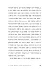 경계, 짓다-지우다-넘어서다 | 인문학 공동연구 총서 | 서울대학교 인문대학 엮음 | 알라딘 경계, 짓다-지우다-넘어서다 | 인문학 공동연구 총서... 