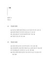 경계, 짓다-지우다-넘어서다 | 인문학 공동연구 총서 | 서울대학교 인문대학 엮음 | 알라딘 경계, 짓다-지우다-넘어서다 | 인문학 공동연구 총서... 