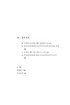 경계, 짓다-지우다-넘어서다 | 인문학 공동연구 총서 | 서울대학교 인문대학 엮음 | 알라딘 경계, 짓다-지우다-넘어서다 | 인문학 공동연구 총서... 