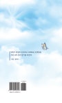김희자 헤어라인 | 갱년기, 자신을 갱신하다 | 김희자 | 알라딘 갱년기, 자신을 갱신하다 | 김희자