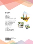 웰빙요가 | 이경선 | 알라딘 웰빙요가 | 이경선