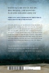 침묵의 마법 | 플로리안 일리스 | 알라딘 침묵의 마법 | 플로리안 일리스