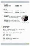 [중고] 회화도 정보도 든든 여행중국어 : 알라딘