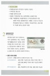[중고] 회화도 정보도 든든 여행중국어 : 알라딘