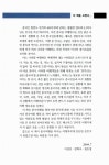 [중고] 회화도 정보도 든든 여행중국어 : 알라딘