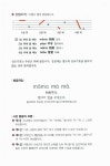 [중고] 회화도 정보도 든든 여행중국어 : 알라딘
