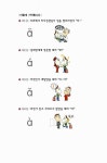 [중고] 회화도 정보도 든든 여행중국어 : 알라딘