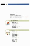 [중고] 회화도 정보도 든든 여행중국어 : 알라딘
