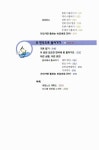 [중고] 회화도 정보도 든든 여행중국어 : 알라딘