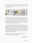 현진’s 사각사각 손글씨 | 박현진 | 알라딘 현진’s 사각사각 손글씨 | 박현진