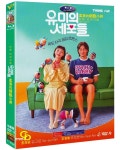 [중고] [DVD] tvN 드라마 : 유미의 세포들 4Disc (수입상품)... [중고] [DVD] tvN 드라마 : 유미의 세포들 4Disc (수입상품) 아웃케이스 미개봉