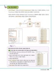 나는 오렌지3로 인공지능한다 | 나는 오렌지 | 장병철 외 | 알라딘 나는 오렌지3로 인공지능한다 | 나는 오렌지  | 장병철 외