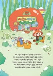 사과 세탁소 2 : 동동산을 지켜라! | 사과 세탁소 2 | 박보영 | 알라딘 사과 세탁소 2 : 동동산을 지켜라! | 사과 세탁소 2 | 박보영